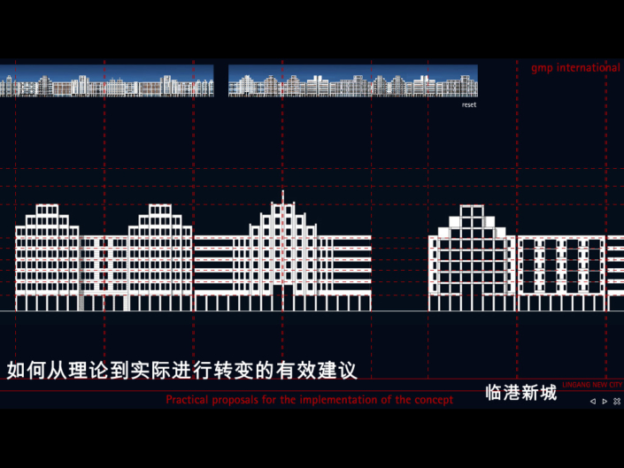 screendesign-lingang-new-city-13