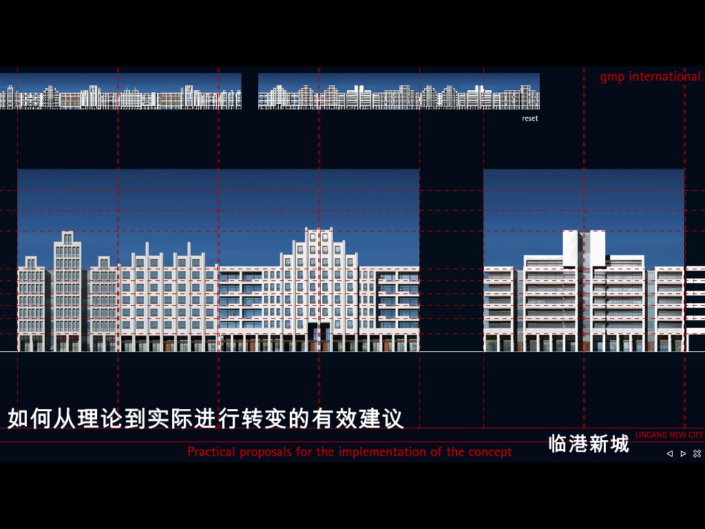 screendesign-lingang-new-city-15